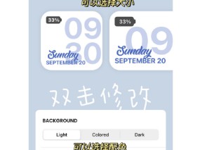 苹果抖音密友时刻是什么意思,苹果抖音密友时刻是什么意思啊