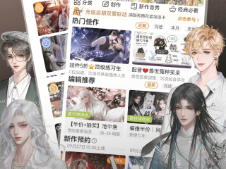 最火手游排行榜2017,最火手游排行榜2024前十名 最火游戏排行榜2024手机版