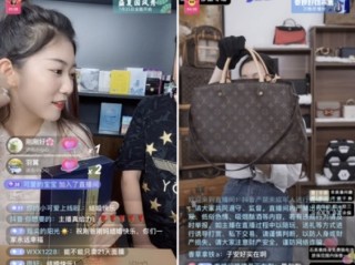 抖音直播教学怎么赚钱(抖音直播教学怎么赚钱的)