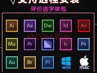 photoshop软件电脑版(photoshop软件电脑版2018)