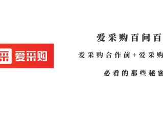 百度爱番番产品运营(爱番番基础版产品手册)