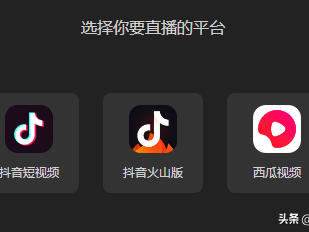 抖音官网登录入口网页,抖音官网登录入口