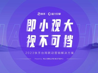 快手免费下载2023,快手免费下载并安装8050