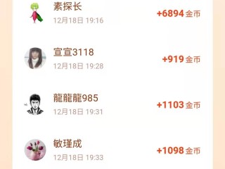 快手极速版邀请新人能赚多少钱,快手极速版邀请新人真的能赚钱吗
