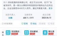 ai睿标软件下载APP,ai睿标软件下载