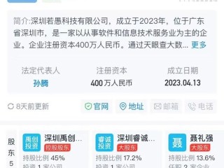 ai睿标软件下载APP,ai睿标软件下载