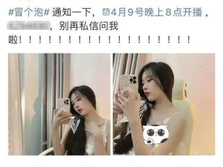 封禁主播名单,封禁主播名单在哪里公布