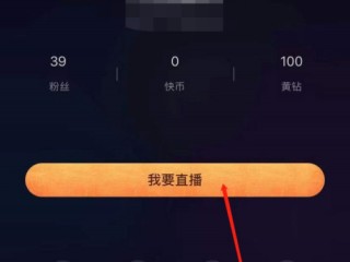 快手怎么直播电影不算违规呢,快手怎么直播电影不算违规