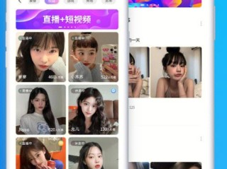 一对一直播app源码,直播app源码