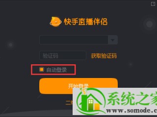 快手app下载破解版,快手app破解版安卓版下载