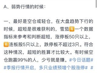 快手股票大v,快手股票大主播