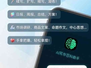 百度ai智能写作会重复率高吗,百度ai智能写作会重复率高吗为什么