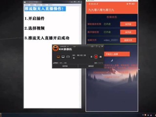 半无人直播骗局,2021无人直播赚钱模式骗局