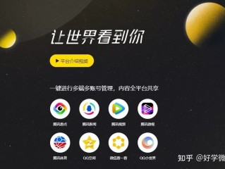 自媒体播放量赚钱平台有哪些,有播放量就有收益的自媒体平台有哪些