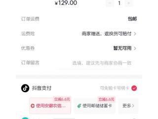 抖音电脑版登录了手机上会有显示吗,抖音电脑版手机登陆