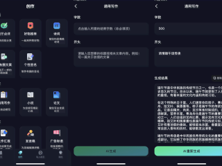 百度ai写诗,百度ai写作软件叫什么