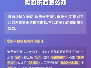 抖音商城怎么关闭自动播放视频,抖音商城怎么关闭