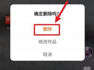 快手作品怎么全部删除掉(快手作品怎么删除掉oppo手机)