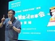 豆包张爸爸视频,豆包大人网红资料