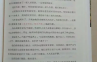 叔叔好好疼爱你吧最火的一句英文,叔叔好好疼爱你吧最火的一句