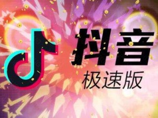 抖音在线看免费版不用下载(抖音在线看免费版不用下载的)