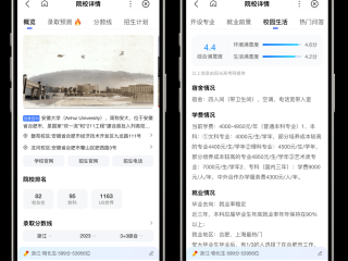 百度ai志愿助手官网下载(百度ai志愿服务)