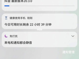 抖音时间密码锁怎么取消,抖音密友时刻是什么意思怎么取消