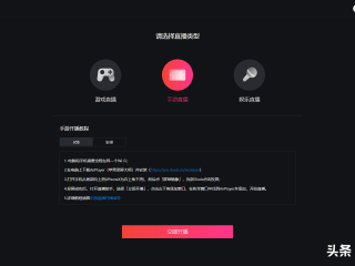 抖音电脑版登录不了,抖音电脑版登录不了怎么解决