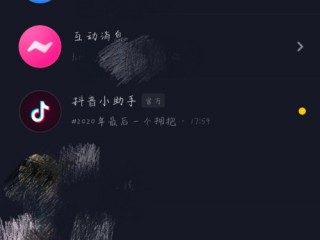 抖音不能看评论,抖音不能看评论怎么设置