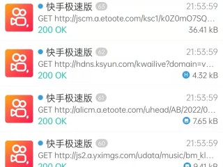 快手刷双击0.01元100个双击ks真人的简单介绍