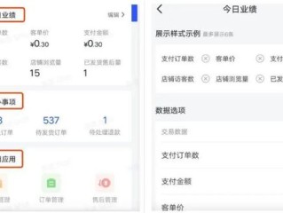 关于抖音小店商家后台登陆入口的信息