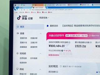 抖音充值网站(抖音充值网站入口)