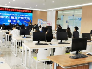 主播培训师招聘,主播培训师