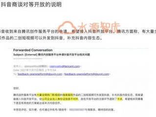 抖音创作服务平台关键词不能设了怎么回事,抖音创作服务平台关键词不能设了