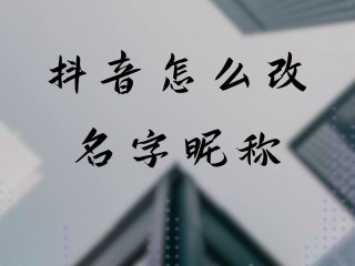 抖音app官方免费,抖音app官方免费下载