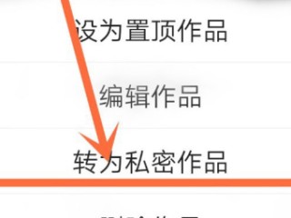 手机快手作品怎么删除掉(手机快手发的作品如何删除)
