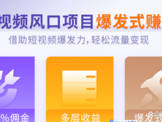 快手视频剪辑怎么赚钱(快手视频剪辑怎么赚钱快手上为什么去赚钱那个栏)