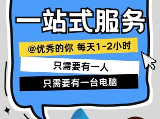 跨境电商适合什么人做,做电商一个月能挣多少钱