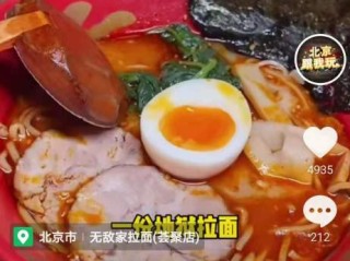 抖音心动外卖app上线时间,抖音心动外卖怎么没了