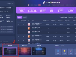抖音直播可以看回放吗(别人抖音直播可以看回放吗怎么看)