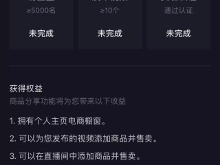 抖音怎么赚钱的几个方法要有多少粉丝,抖音怎么赚钱的几个方法