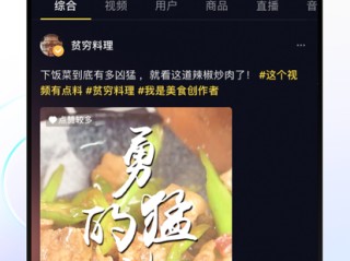 抖音app官网免费下载安装,抖音app官网免费下载