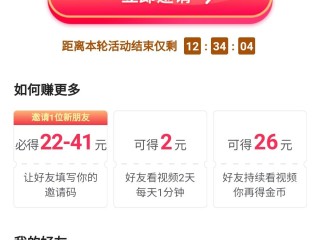 下载抖音极速版app免费下载,下载抖音极速版app免费下载抖音极速版
