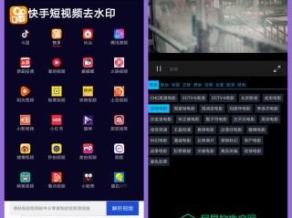快手怎么直播看电视剧电影,快手怎么直播看电视剧电影不侵权