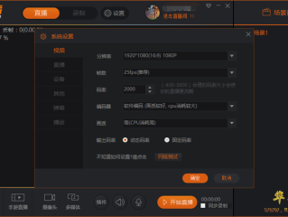 斗鱼直播伴侣手机下载,直播伴侣手机版下载