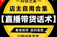 新手直播带货怎么找货源找唯雅,新手直播带货怎么找货源