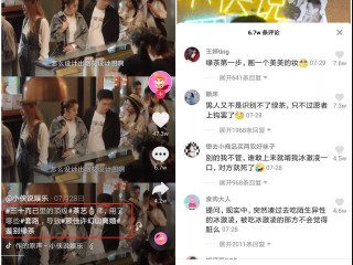 抖音短视频在线观看视频视频,抖音短视频在线观看视频视频怎么删除
