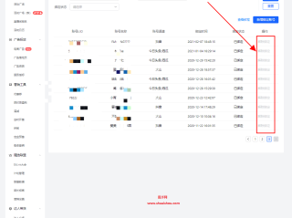抖音pc端在哪里登陆手机,抖音pc端后台登录地址