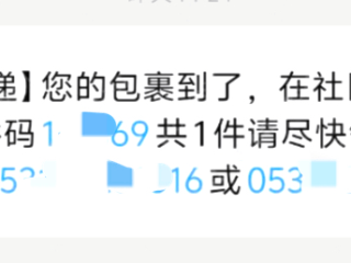 抖音客服怎么联系,抖音客服
