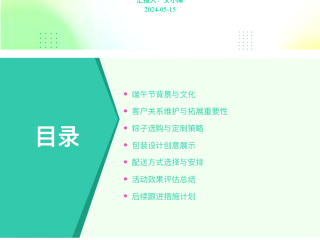 百度文库ai生成ppt怎么下载,百度文库ai生成